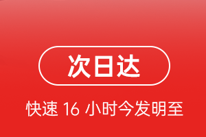 哈尔滨平房机场托运航空货运 航空货运